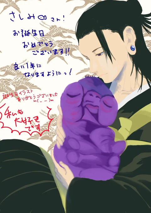 @brain_fxxk お誕生日おめでとうございます🎉 