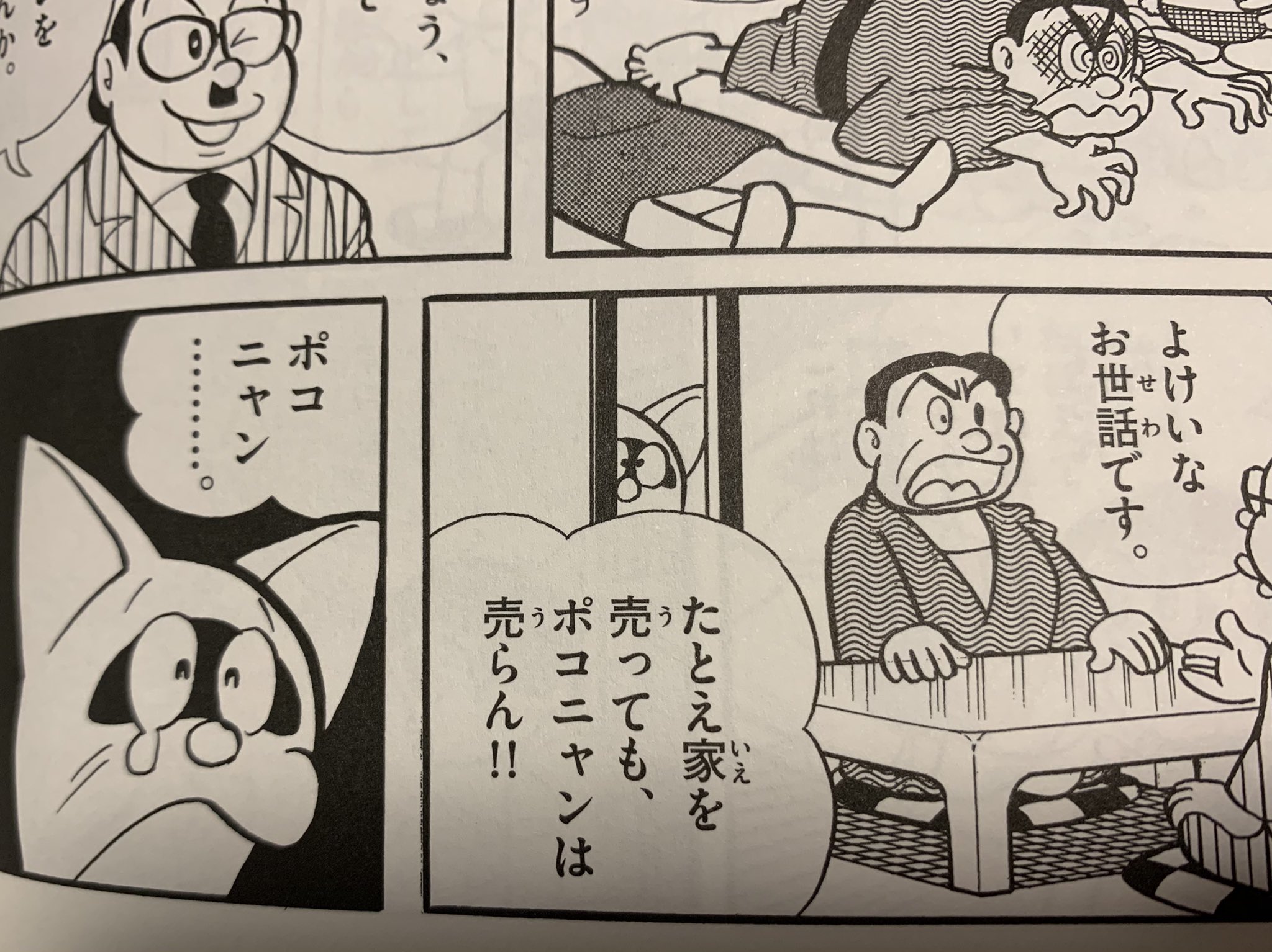 松本 ポコニャン を初めてちゃんと読んでるんだけど 今アニメやってたらこの回が劇場版になって 泣き を全面に出した売り出され方するだろうな 松本 ポコニャン を初めてちゃんと読んでるんだけど 今アニメやってたらこの回が劇場版になって 泣き を全面に出した売り出され方するだろうな