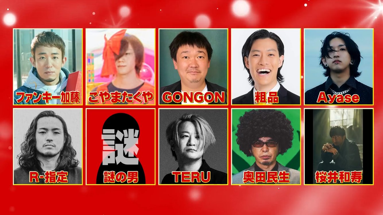 Mr Children マキシマム ザ ホルモン公式youtubeチャンネル企画 ホルモンの新曲俺ならこう歌う選手権 に Mr Children桜井和寿の参加決定 12 10 木 00 前編 公開 12 16 水 00 後編 公開 T Co Jjvb8mnz9g Mrchildren 桜井和寿 Mr Children マキシマム ザ ホルモン公式youtubeチャンネル企画 ホルモンの新曲俺ならこう歌う選手権 に Mr Children桜井和寿の参加決定 12 10 木 00 前編 公開 12 16 水 00 後編 公開 T Co Jjvb8mnz9g Mrchildren 桜井和寿