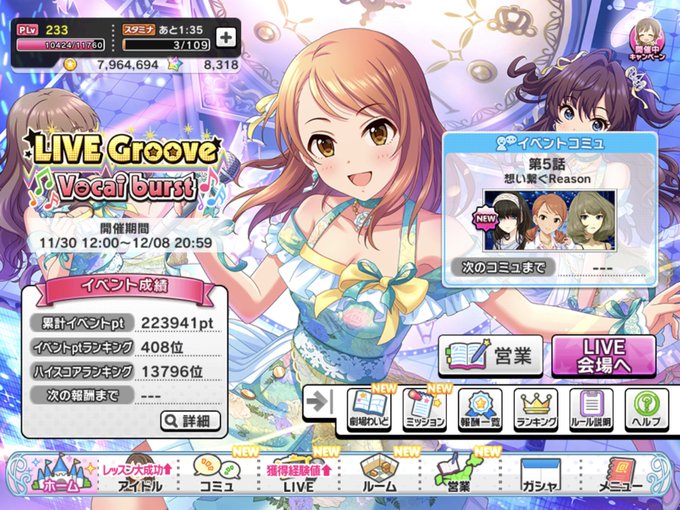 ボーダーのtwitterイラスト検索結果