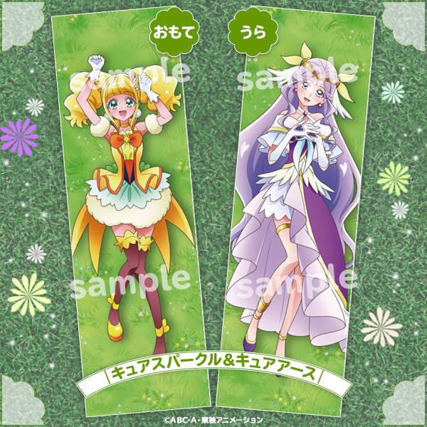 スター トゥインクルプリキュア まくらカバー 抱き枕カバー キュアコスモ マオ Www Apici Es