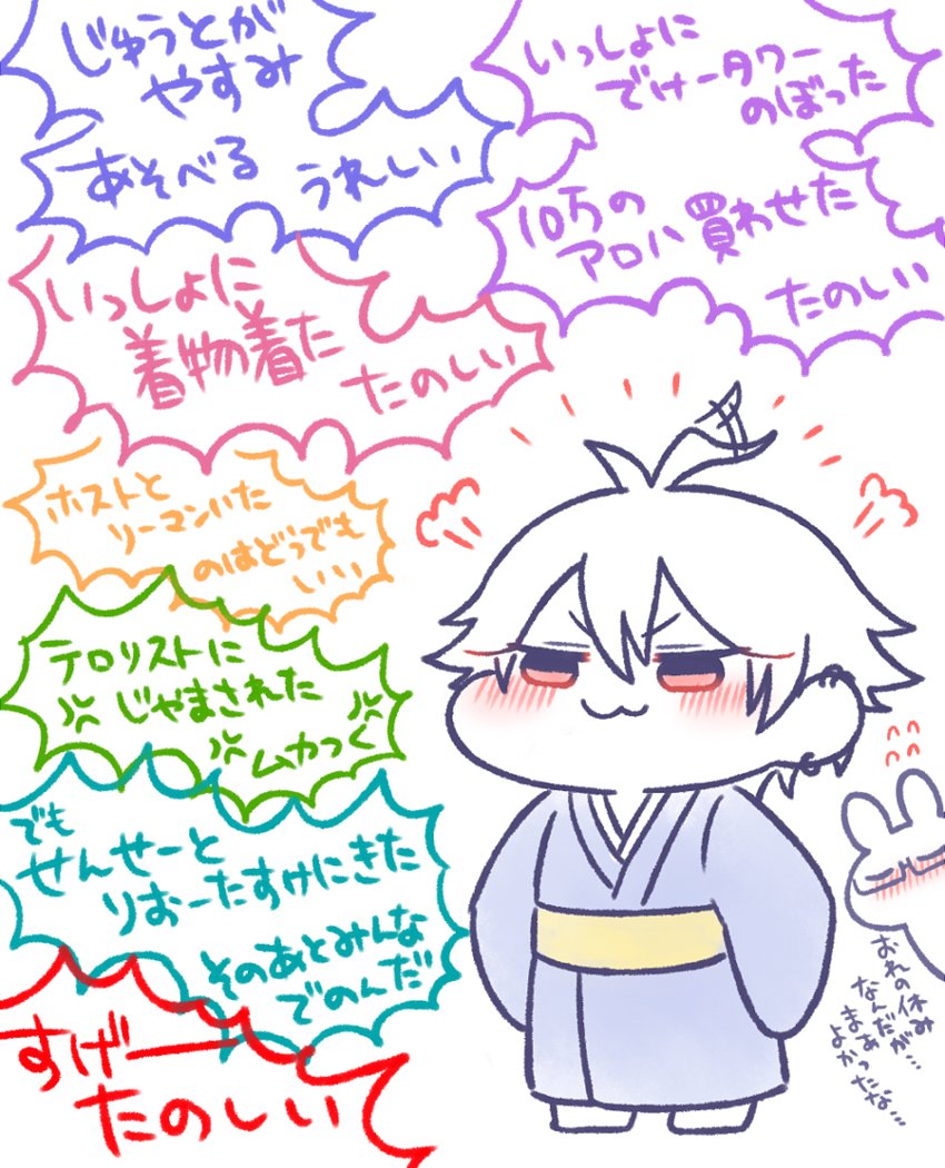 また和服おサマ見れるのうれしいな～と思いながらひさびさにスカイハイタワーのイベスト読み返したらこの25歳若頭次の日熱とか出ちゃったりしちゃわない…?てくらいそれはそれはずっと29歳警官と楽しそうにはしゃいでてニコニコししちゃった…よかったね… 