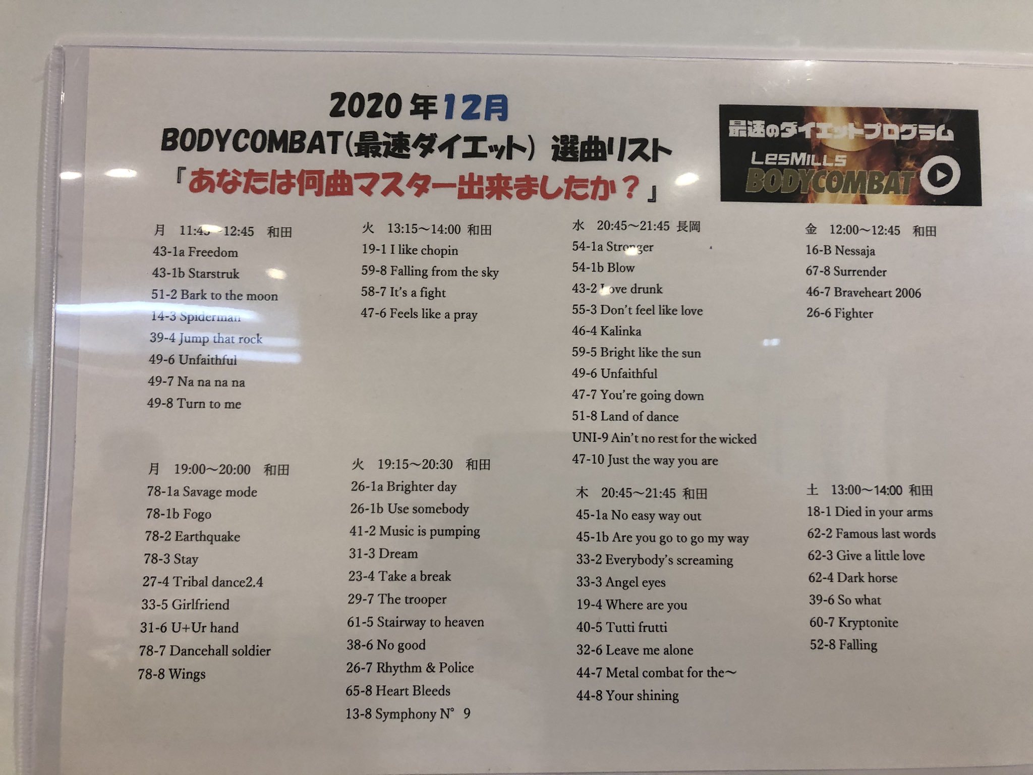 mie様専用 ボディコンバット センチの通販 www.esn-spain.org