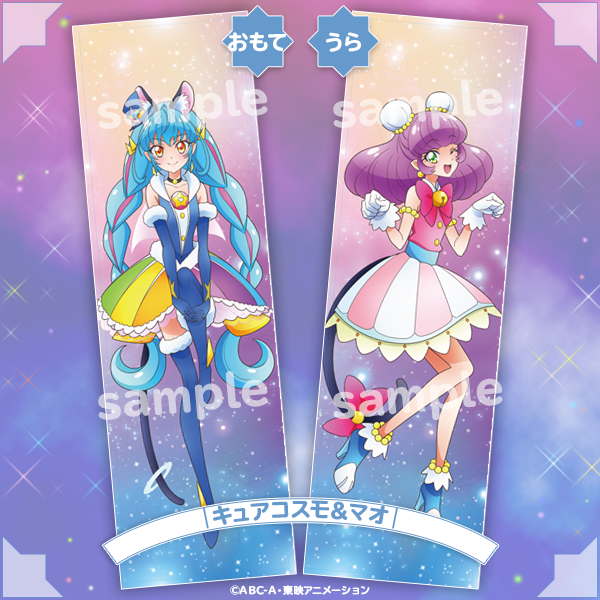 スター トゥインクルプリキュアとヒーリングっど プリキュアの まくらカバー 抱き枕カバー はなぜ寝間着でないプリキュア姿なのか Precure スタプリ ヒープリ Togetter