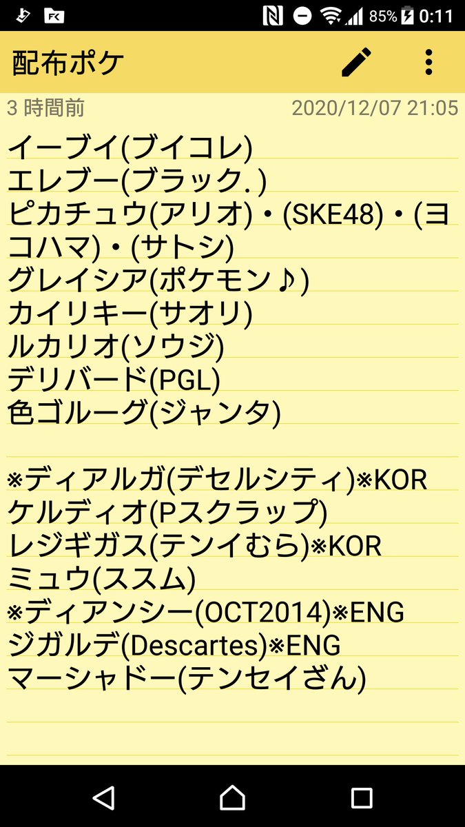 ぬまた Nmt Sw Twitter ぬまた Nmt Sw Twitter