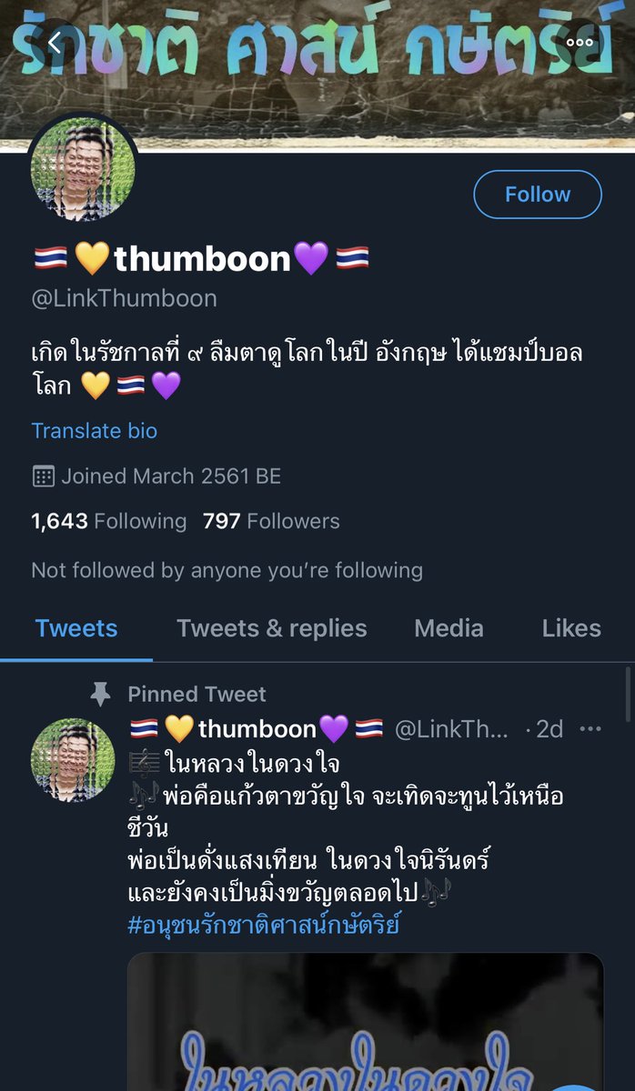 IO WARNING BOT⚠️ tweet media