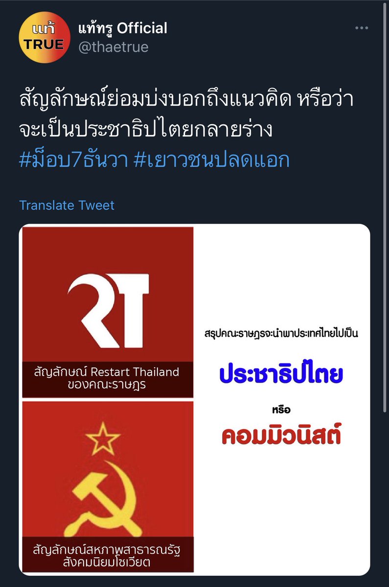 IO WARNING BOT⚠️ tweet media