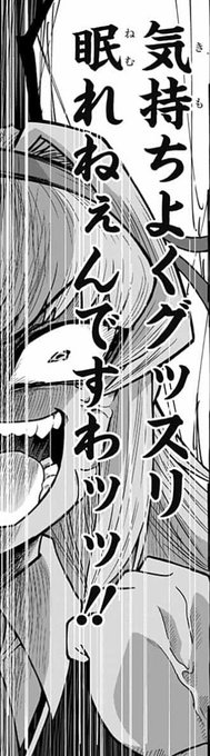 「ゲーミングお嬢様」19話更新!!
隆子様が隆子様たる所以回ですわ。

 #ジャンププラス https://t.co/nXYcRqEgbw 