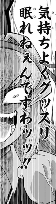 「ゲーミングお嬢様」19話更新!!
隆子様が隆子様たる所以回ですわ。

 #ジャンププラス https://t.co/nXYcRqEgbw 