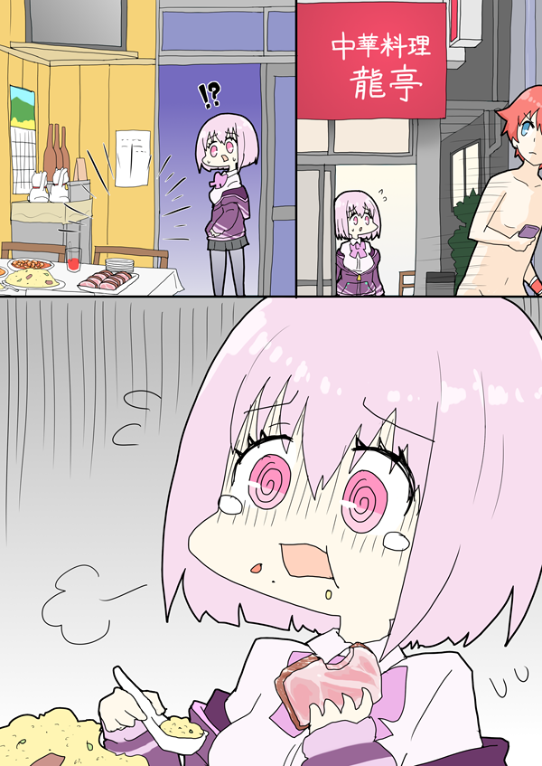 #これが私の代表作
新条アカネちゃん 