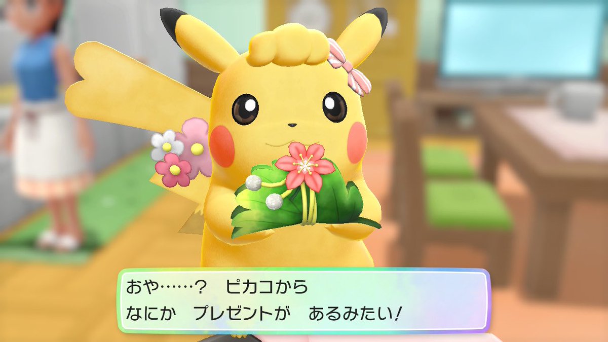 ちなつ やっとピカブイ 四天王からチャンピオンまで終わった 子供の時より最後の相手がライバルなのもその最後の手持ちがガラガラなのもすごいグッときた やっぱ初代のストーリーいいな そして相棒のピカちゃんから素敵なプレゼント貰いました ちなつ やっとピカブイ 四天王からチャンピオンまで終わった 子供の時より最後の相手がライバルなのもその最後の手持ちがガラガラなのもすごいグッときた やっぱ初代のストーリーいいな そして相棒のピカちゃんから素敵なプレゼント貰いました