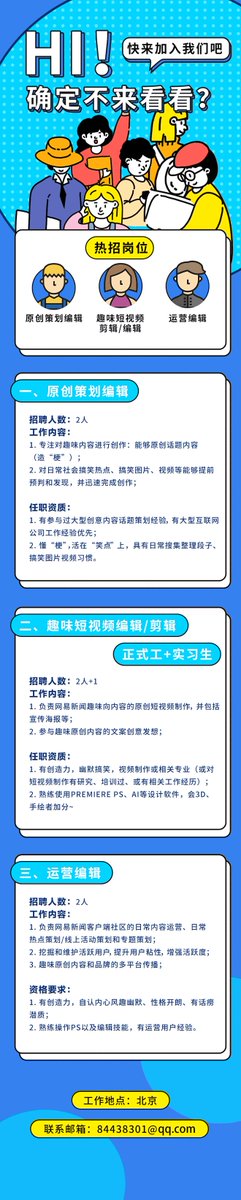 中文焦点新闻auf Twitter 轻松一刻 跟网友约会点2万多的菜 她却说这很平常先招聘一波 急需人才 速速来我司干饭 一天四顿 不是加班的意思 晚上单纯给
