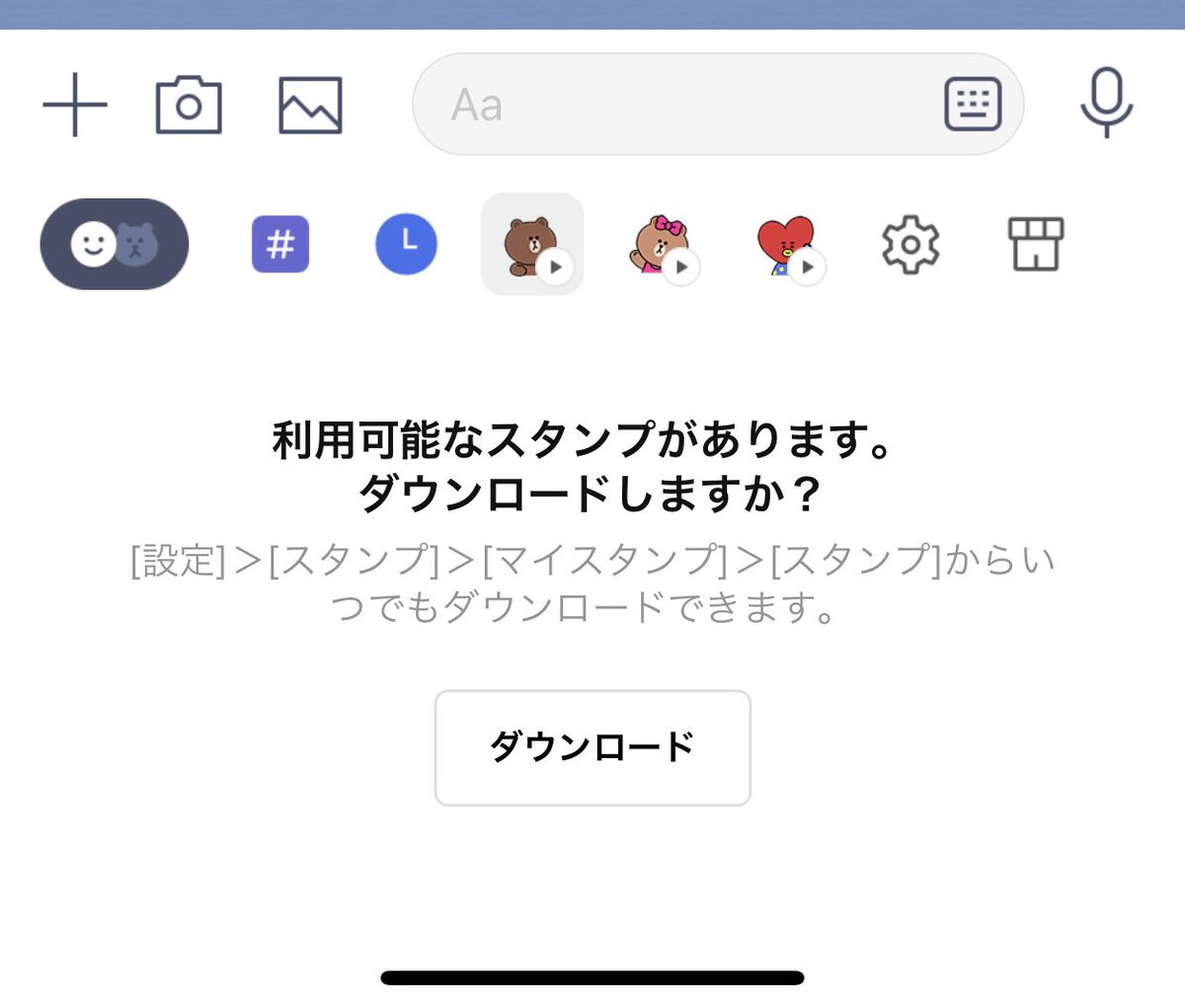 藤森慎吾 オリエンタルラジオ スタンプもこれくらいシンプルな方がいい そう思い込もう ダウンロードはしません