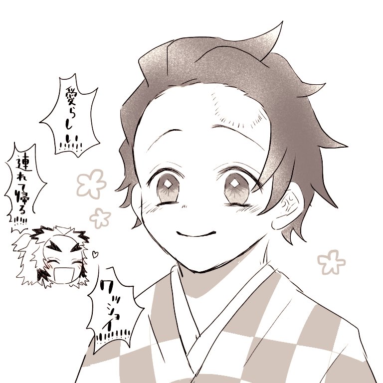 いきぬきらくがきしょたんじろ〜〜
と煉獄さん(微煉炭)

ただひたすらに楽しかったと供述しており 