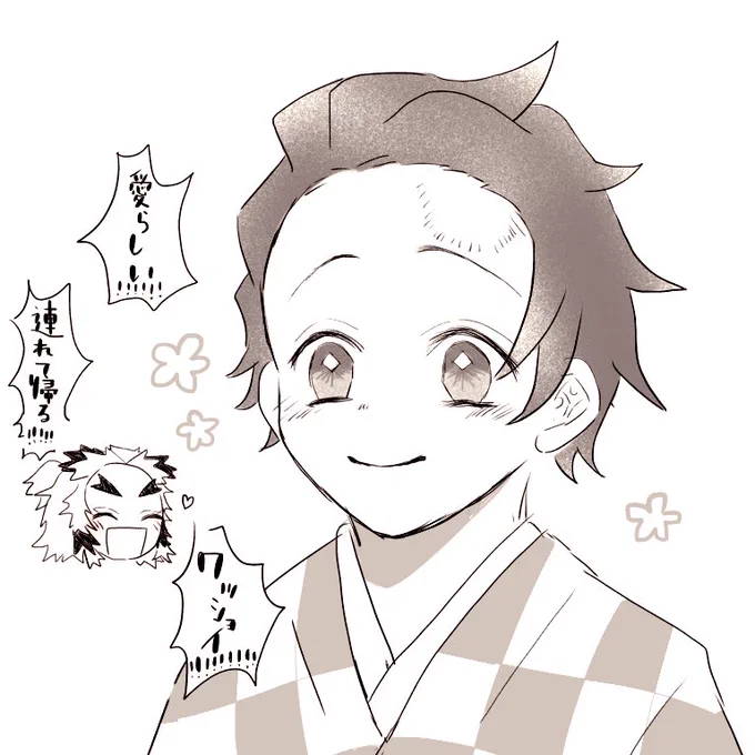いきぬきらくがきしょたんじろ〜〜
と煉獄さん(微煉炭)

ただひたすらに楽しかったと供述しており 