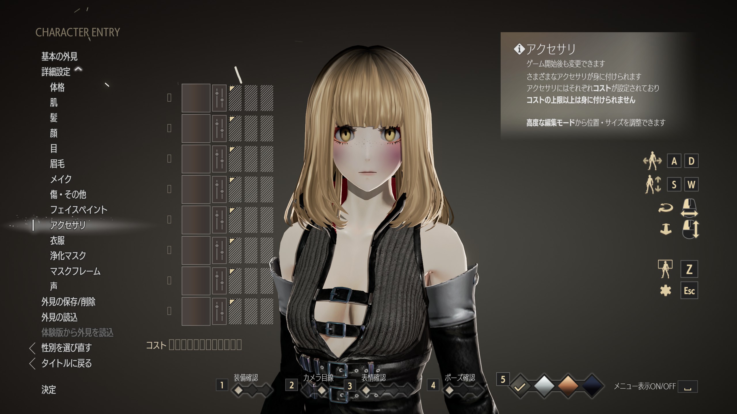 𝑭𝒅𝑳 𝒇𝒌 Ff14の24時間メンテが本当に暇すぎて 買ってから数か月放置してたコードヴェインを初めて起動したんですが キャラクリが本当に楽しすぎて Dv彼氏に暴力振るわれてるメンヘラ女 を作って楽しんでました T Co Yq9tjnvnwt Twitter