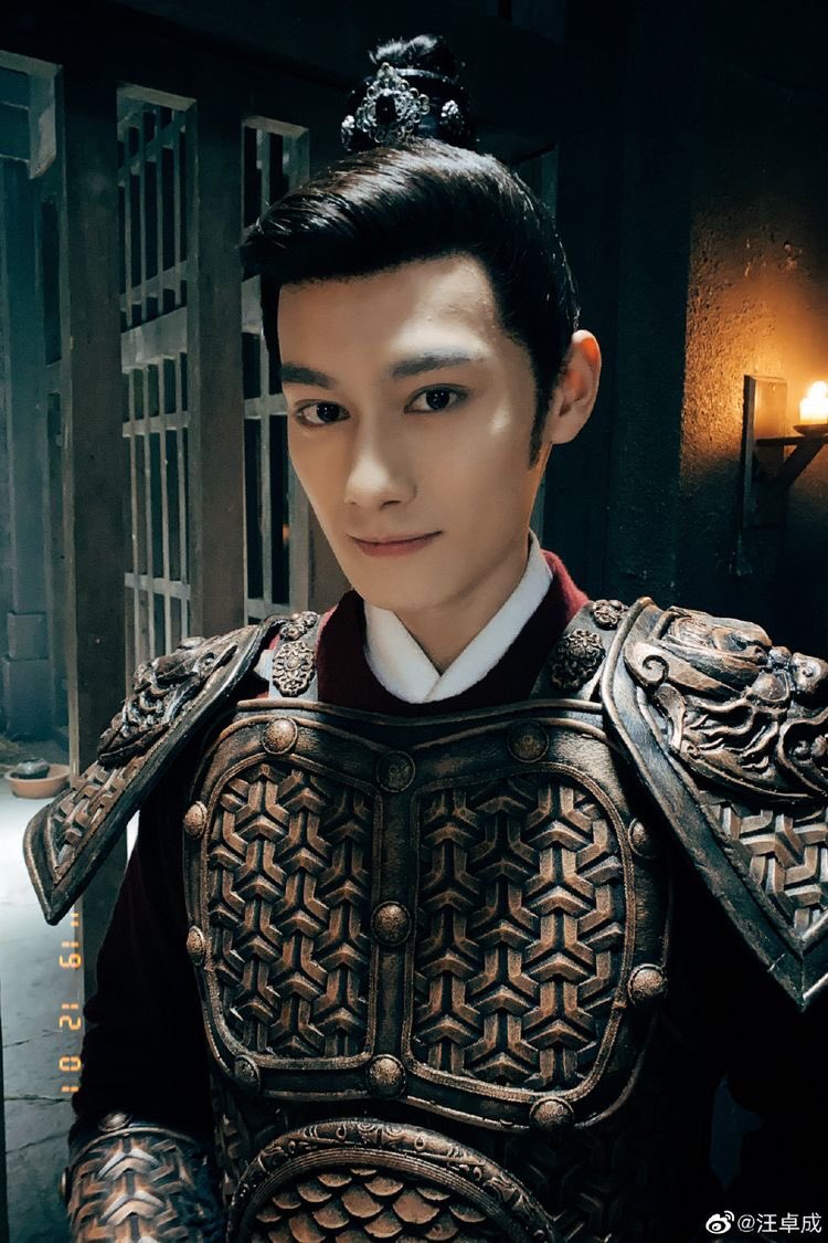 Wang Zhuocheng as Pei Su