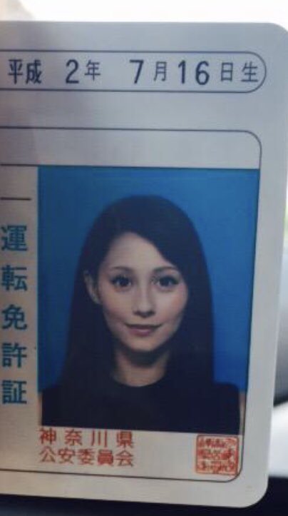 ダレノガレ明美 今日 本人確認の為 免許証だしたら 確認した人が裏に行ってなかなか帰ってこないと 思ったら偉い方がきて 免許証 がイラストみたいだと言われ 拝見しにきました って言われた マネージャーさんと笑いました イラストじゃないです ダレノガレ明美 今日 本人確認の為 免許証だしたら 確認した人が裏に行ってなかなか帰ってこないと 思ったら偉い方がきて 免許証 がイラストみたいだと言われ 拝見しにきました って言われた マネージャーさんと笑いました イラストじゃないです