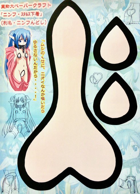 こんなよくわからないモノまでグッズにして頂きありがとうございました😭 