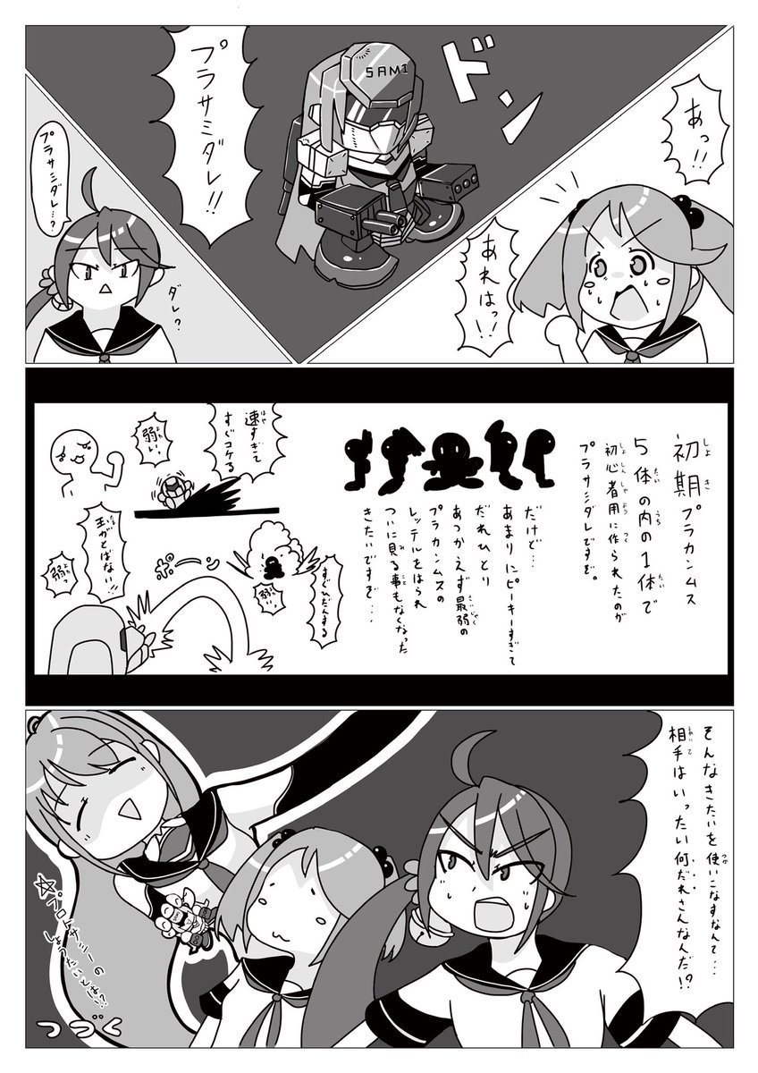 マンガ練習まとめをば、 
