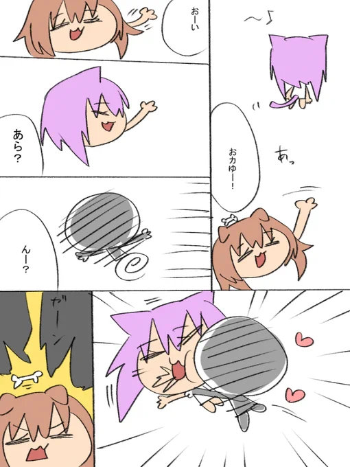 #できたてころね #絵かゆ
戌神ころね 猫又おかゆ
ダークサイドころねとイケメン
悲しみの雑談配信https://t.co/wQkxofnViH 