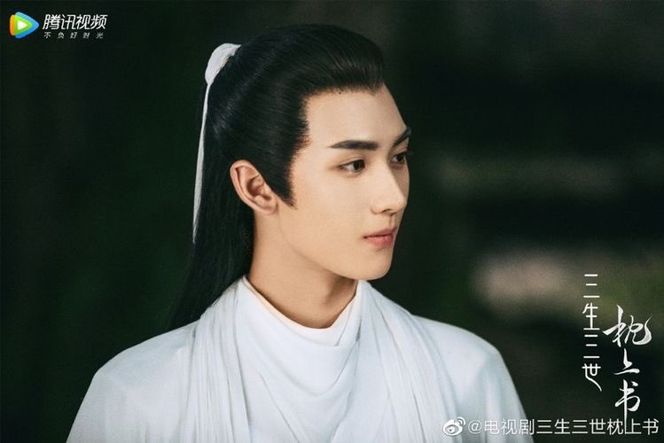 Huang Jun Jie as Yin Yu