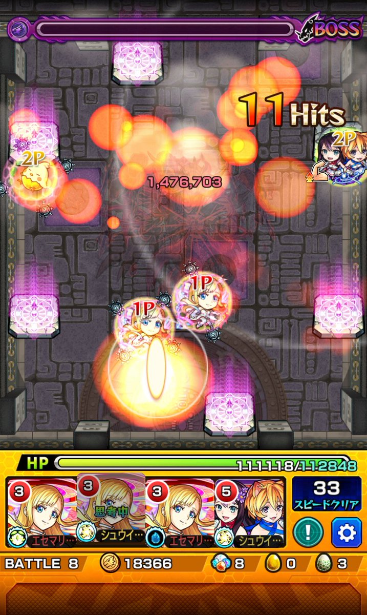 エセマリアッチ モンスト 覇者の塔 Exステージもなく一気に40階まで駆け抜けて覇者塔おしまいっ オーブカウンターも貯まり 祝福の虹風船でました 禁忌ノ獄は しらんっw