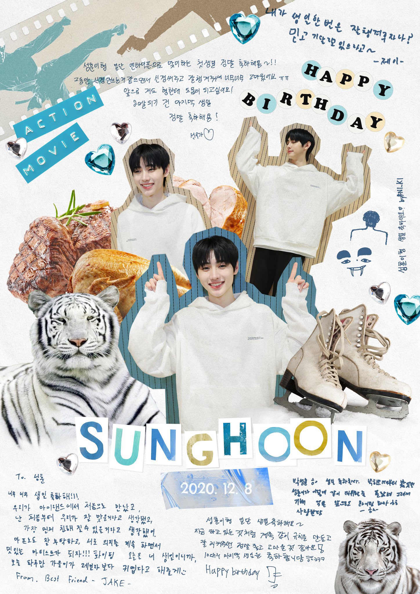 ぽぽちゃん Happy Birthday To Sunghoon 18 Enhypen Official Twitter Sunghoon ソンフンお誕生日 メッセージ 日本語意訳 Enhypen Sunghoon ソンフン エンハイプン 엔하이픈 성훈 Happy Sunghoon Day 커피에 찍어먹으면 맛있는 엔하이픈
