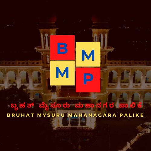 BruhatMysuru's tweet image. This is account is dedicated to promote the cause of creation of #BruhatMysuruMahanagaraPalike

This account will strive for the overall development of #MysuruUrbanAgglomeration.

Our ultimate goal is to see Mysuru as a tier 1 city &amp;amp; probably erection of new #MysuruCityDistrict.