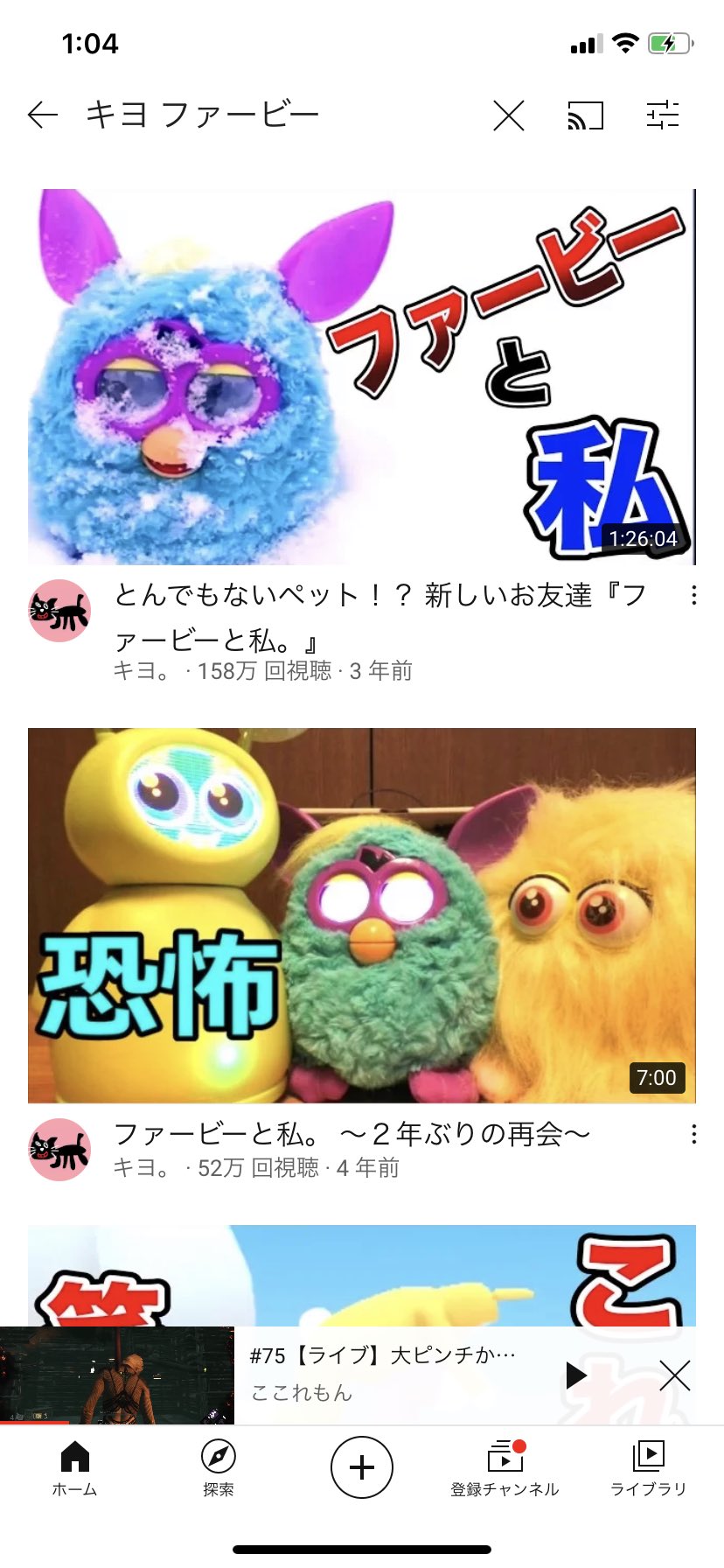 わきゅ めちゃくちゃおもろくて腹よじれるで