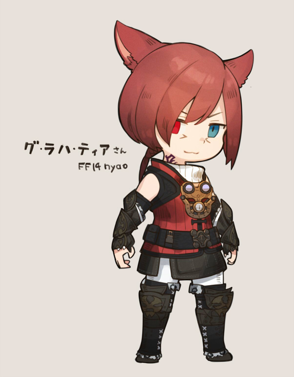 グ・ラハ・ティアさん #FF14イラスト