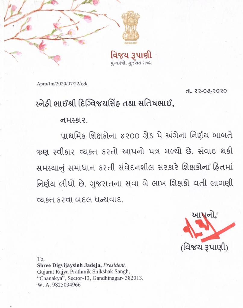 S B Rajput tweet media