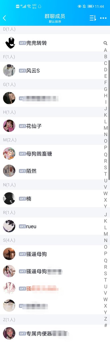 操甜· tweet media