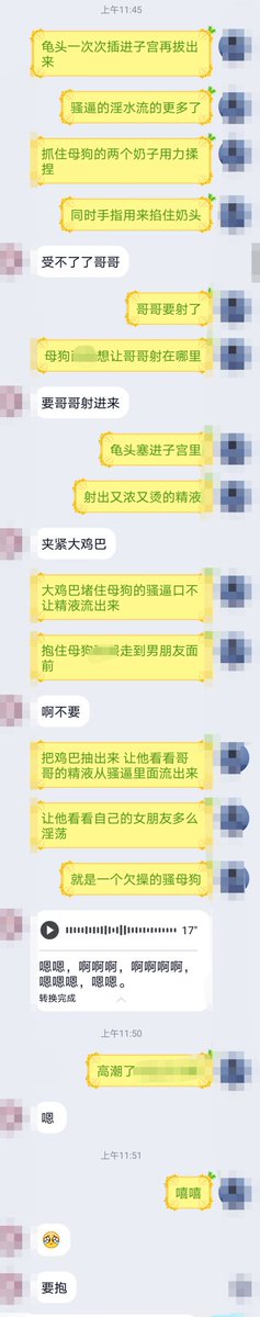 操甜· tweet media