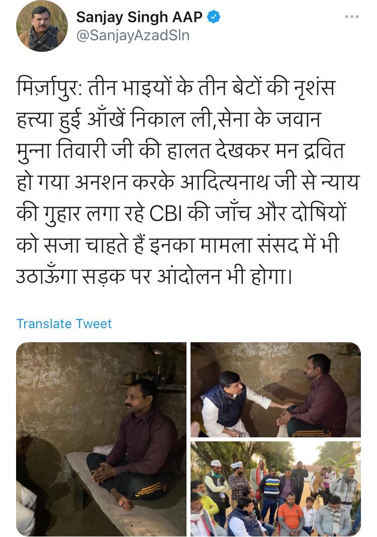 Deepti Verma tweet media