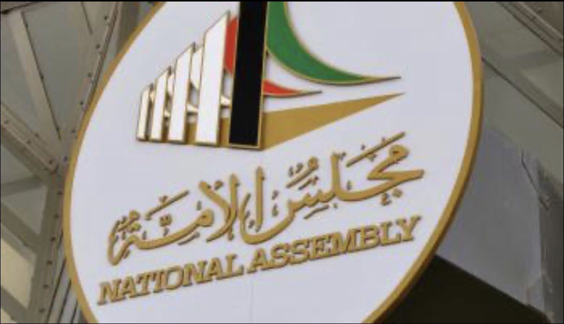 ندعوا القوى المعارضة الي توحيد الصفوف والأهداف في انتخابات الرئاسة و نائب الرئيس و امين اسر و اللجان 
لكى يكون لها دور فاعل فيها  ويتم التنسيق من اجل الكويت والشعب الكويتي يستاهل اللهم احفظ الكويت وشعبها من كل مكروه  #انتخابات_مجلس_الأمة2020  #اجتماع_النواب_التنسيقي