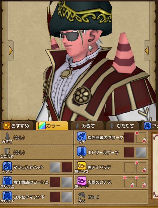 黒アイパッチのtwitterイラスト検索結果