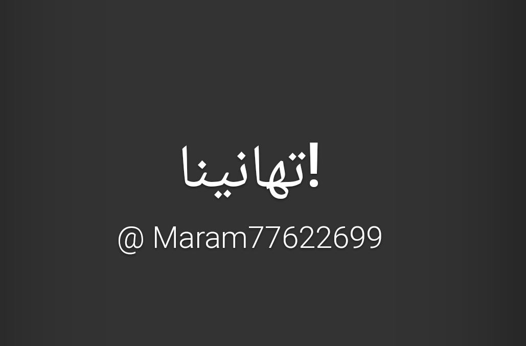 تهانينا
الفائز بالجائزة حساب
<a href="/Maram77622699/">🇴🇲Maram</a> فشكرآ لكل من شارك وتابعنا.. نعدكم سنكرر الجوائز.
x.com/GAMARBLE1/stat…