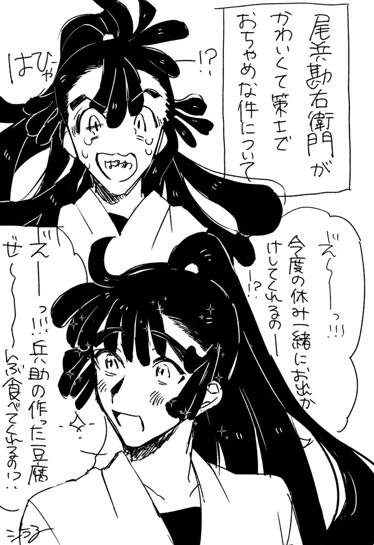 カンチャかぁいい 
