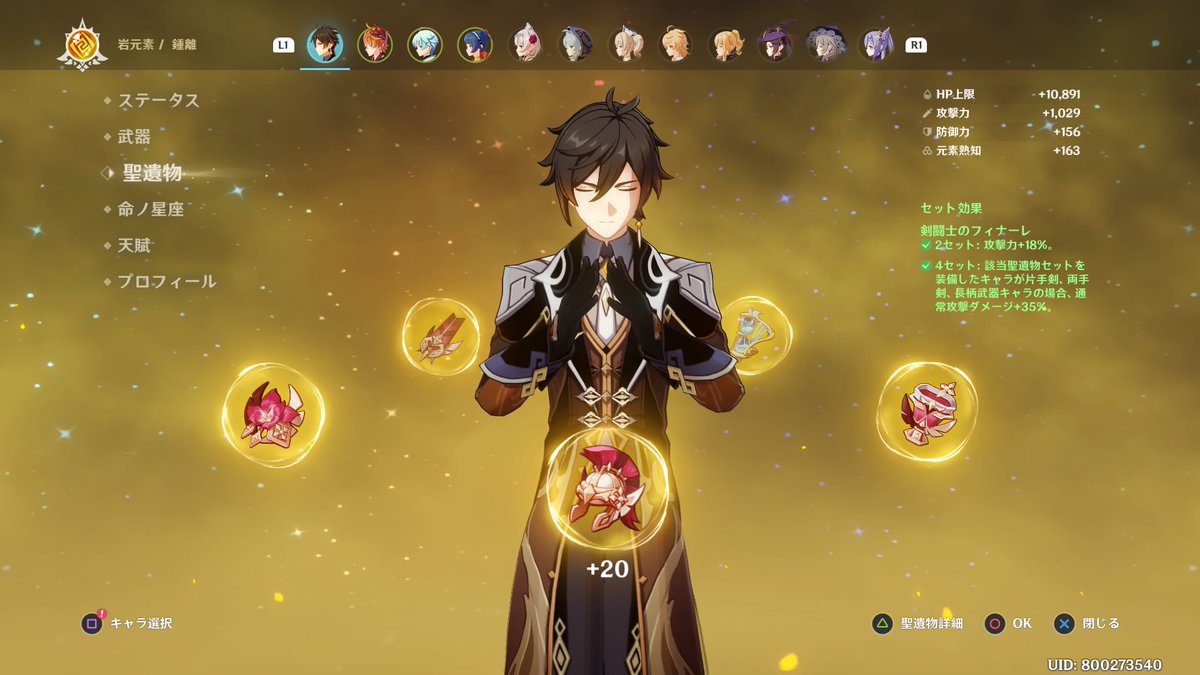 キレイ キレイ 推し キレイ Ps4shar ᵀᴼᴿᵁ ᔆ ᴴ ᴵ ᴺ のイラスト