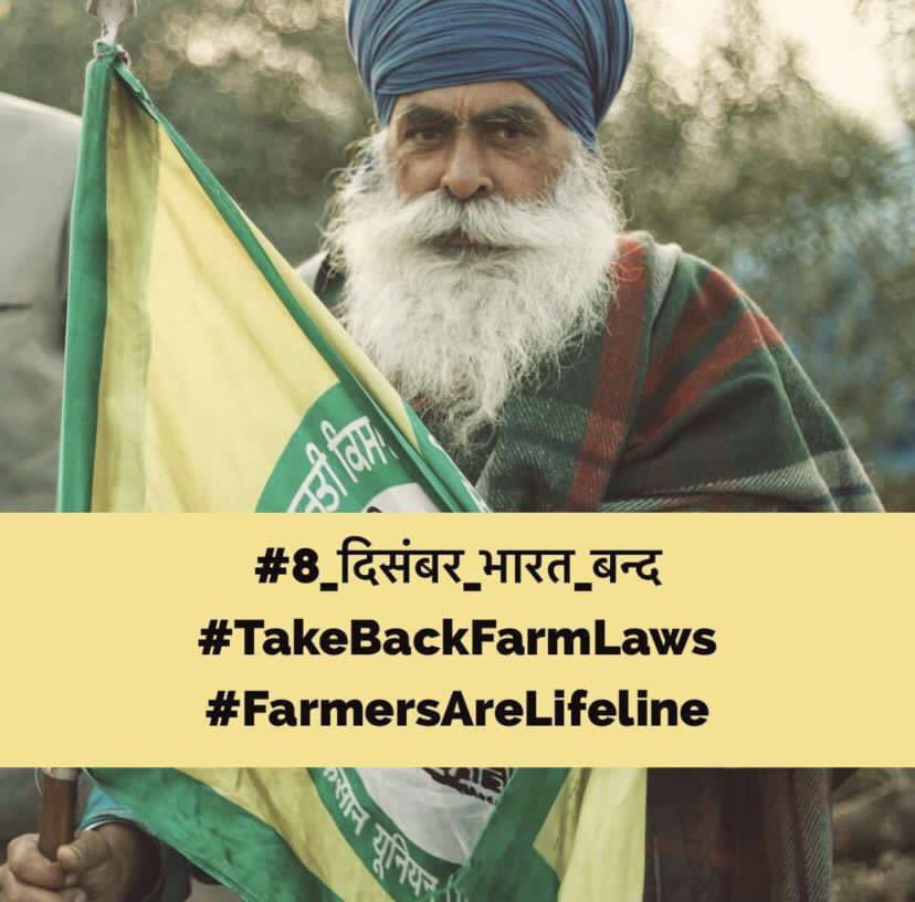 HumreetSingh's tweet photo. #8_ਦਸੰਬਰ_ਭਾਰਤ_ਬੰਦ #किसान_एकता_जिंदाबाद #IndiaSupportFarmerProtest #SpeakUpForFarmars #किसान_आंदोलन_दिल्ली https://t.co/9KLmeCrixx