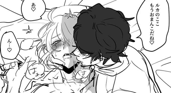探囚スケベワンドロ https://t.co/8ssuh6iS4t 