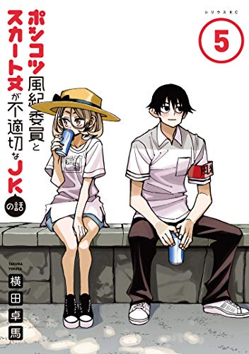 横田卓馬のtwitterイラスト検索結果