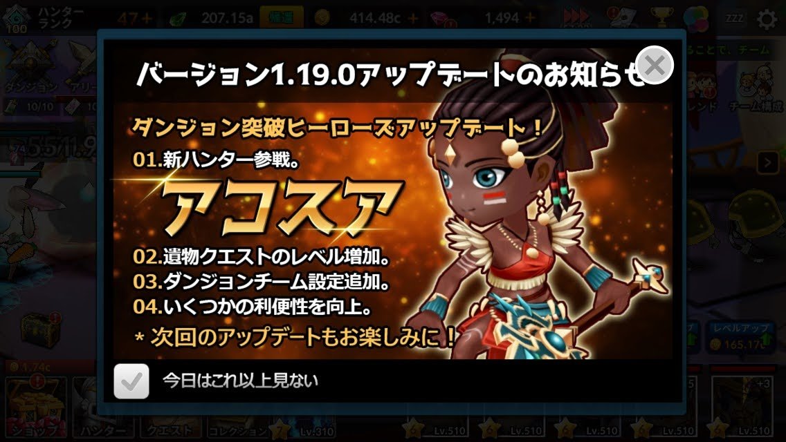 Impressions ダンジョン突破 ヒーローズ ダンジョン突破 ヒーローズ 攻略