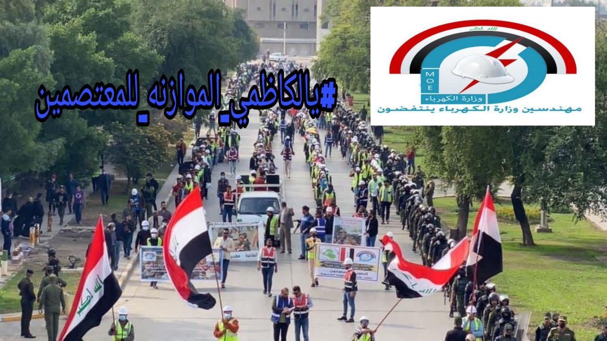 <a href="/eng_iraq2020/">أنتفاضة مهندسي العراق_اعتصام النقابة</a>