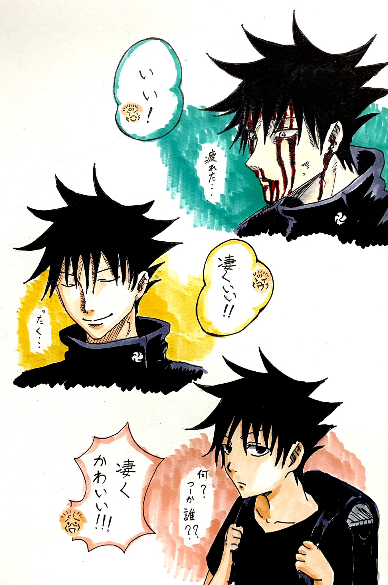 Kenchan 伏黒推しの宿儺さんによるベタ褒め漫画 ちょいネタバレ注意 本編の宿儺 いい それでいい より 呪術廻戦 伏黒恵 宿儺 イラスト 漫画 アナログ コピック ネタバレ T Co Tk6felorj8 Twitter