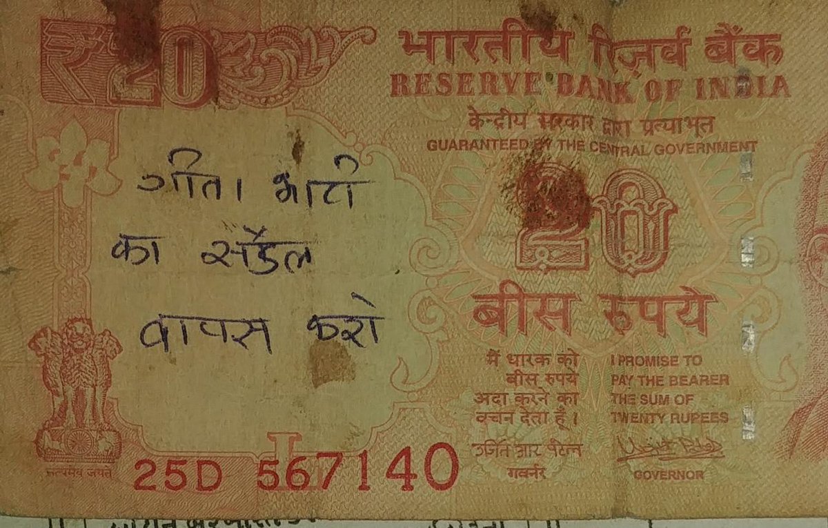 mi00618531's tweet photo. Home ministry kindly look into this ,it is too far urgent.#गीता_भाटी_का_सैंडल_वापस_करो https://t.co/gZFHuGbB7l