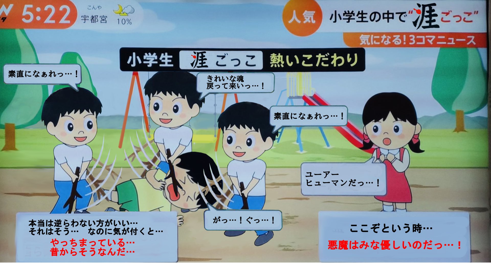 なおきv なおきv