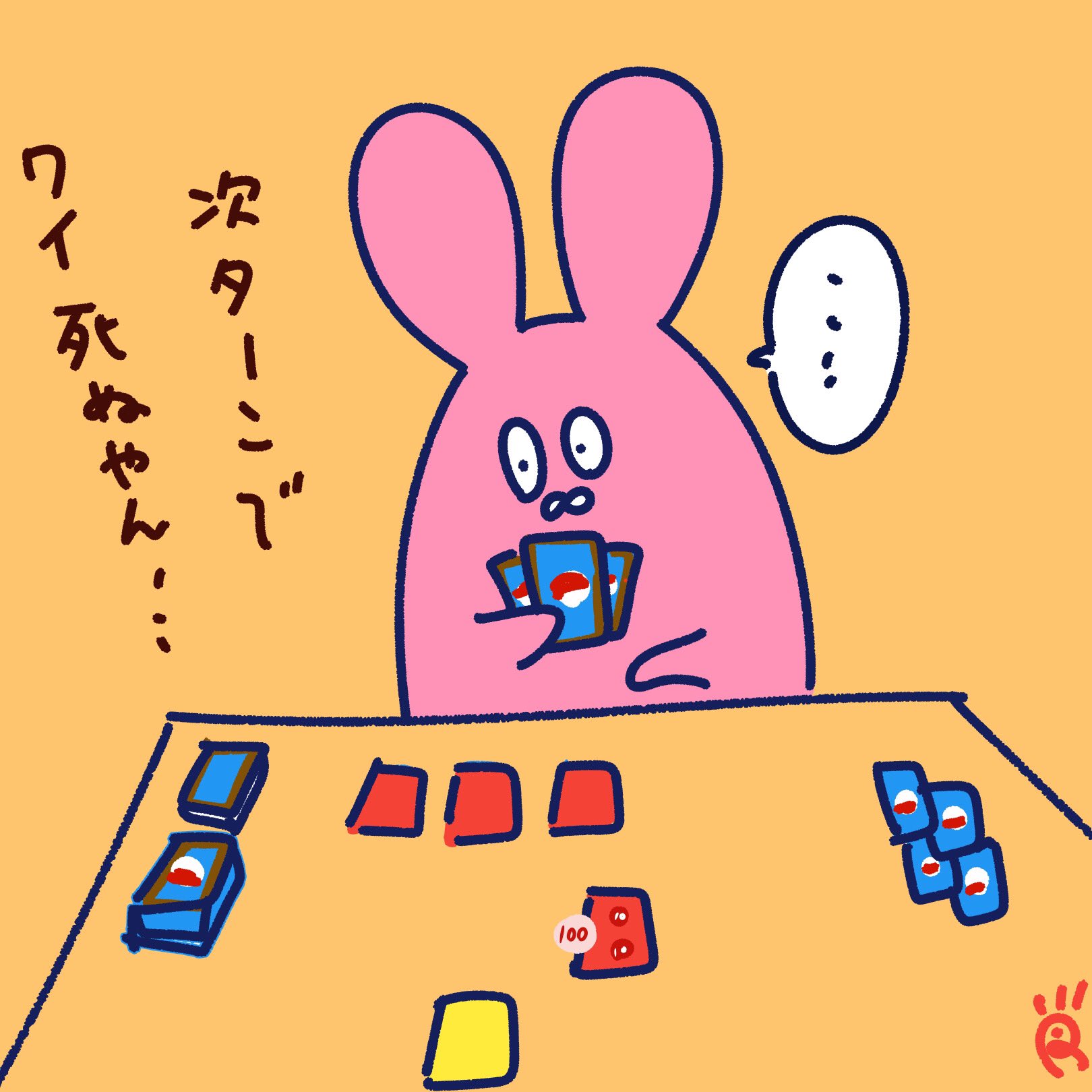 なで肩うさぎ 1日1絵 ポケモンカードにハマるなで肩 そんな訳でポケモンカード始めました 計算したり計画立てたり気晴らしと頭の体操になる 何よりポケモンのイラストがカッコいいのな 1日1絵 なで肩うさぎの1日1絵 なで肩うさぎの日常 イラスト なで肩うさぎ 1日1絵 ポケモンカードにハマるなで肩 そんな訳でポケモンカード始めました 計算したり計画立てたり気晴らしと頭の体操になる 何よりポケモンのイラストがカッコいいのな 1日1絵 なで肩うさぎの1日1絵 なで肩うさぎの日常 イラスト
