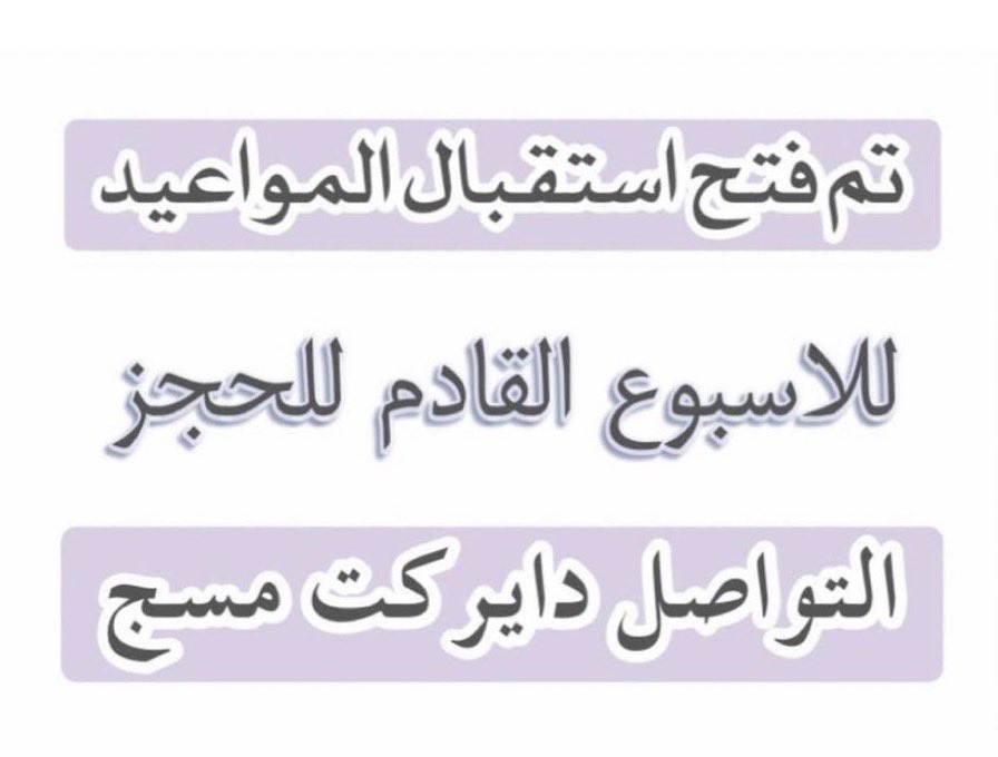 #مدربه_قياده #جامعة_الأميرة_نورة #سواقه_المرأه #مدربه_سواقه #تدريب_شخصي